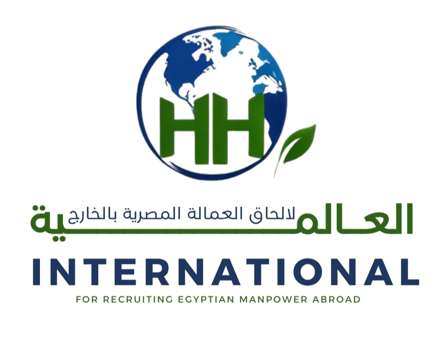 HH العالمية لإلحاق العمالة Logo